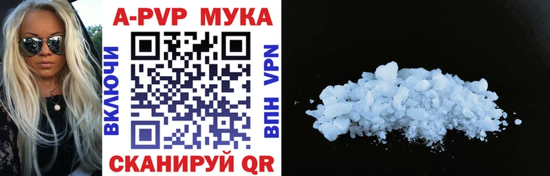 Магазин наркотиков Гаврилов-Ям A-PVP  Марихуана  COCAIN  Меф  Гашиш 
