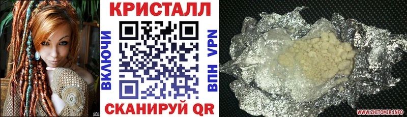 продажа наркотиков  Гаврилов-Ям  ОМГ ОМГ как зайти  АМФ 98% 