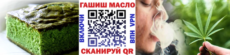 Canna-Cookies конопля  hydra   Гаврилов-Ям 