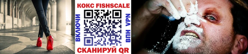 КОКАИН 99%  Гаврилов-Ям 