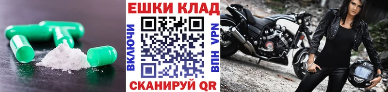 ЭКСТАЗИ DUBAI  магазин  наркотиков  Гаврилов-Ям 