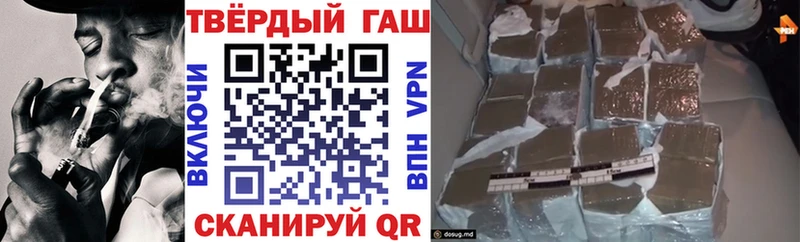 ГАШ убойный  даркнет сайт  Гаврилов-Ям 