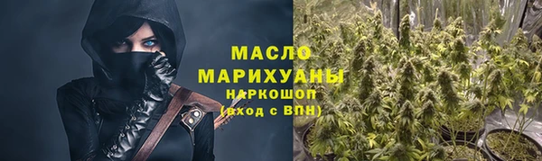 гашиш Белокуриха