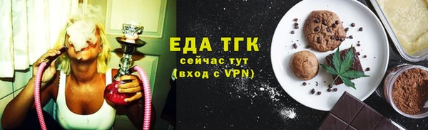 гашиш Белокуриха