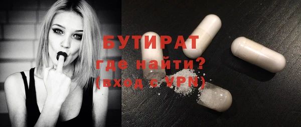 гашиш Белокуриха