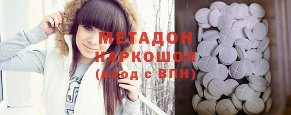 гашиш Белокуриха