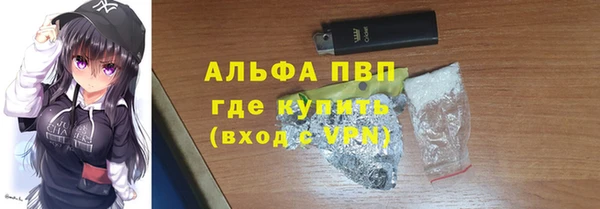 MDMA Premium VHQ Беломорск