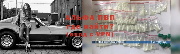 кокаин VHQ Белоозёрский