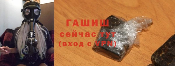 мефедрон VHQ Тайга
