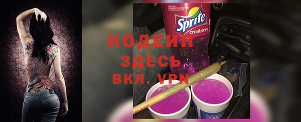 кокаин VHQ Белоозёрский