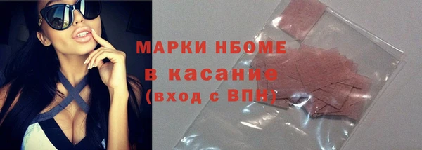 бутик Тавда