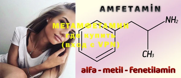 MDMA Premium VHQ Беломорск