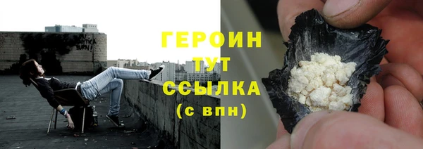 кокаин VHQ Белоозёрский