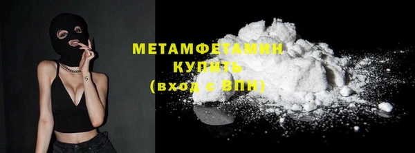гашиш Белокуриха