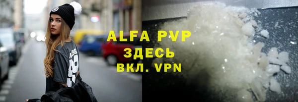 гашиш Белокуриха