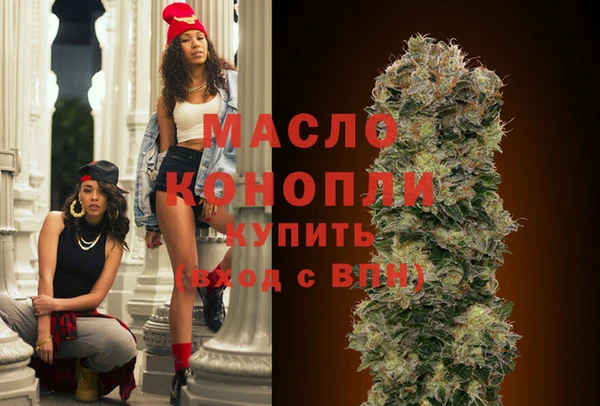 MDMA Premium VHQ Беломорск
