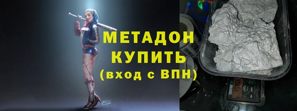 кокаин VHQ Белоозёрский