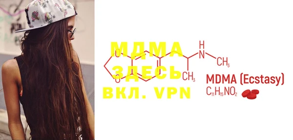 MDMA Premium VHQ Беломорск