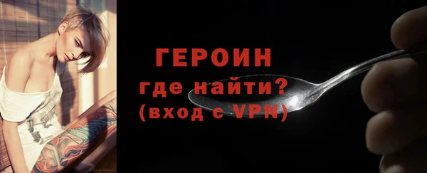 кокаин VHQ Белоозёрский