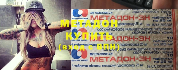 MDMA Premium VHQ Беломорск