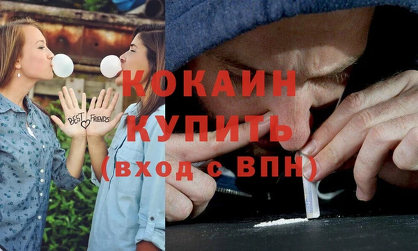 гашиш Белокуриха