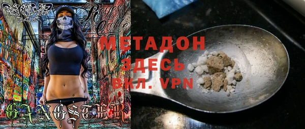 MDMA Premium VHQ Беломорск