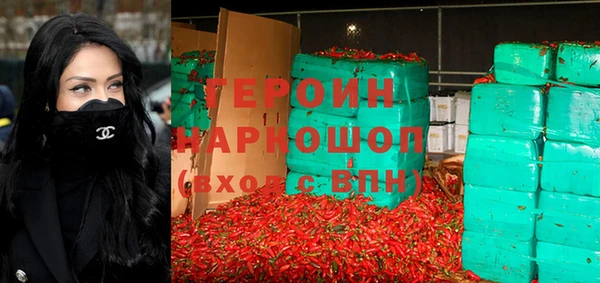 кокаин VHQ Белоозёрский
