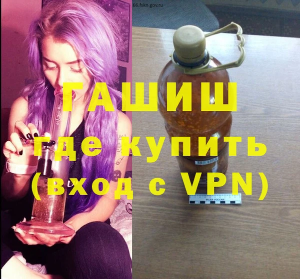 гашиш Белокуриха