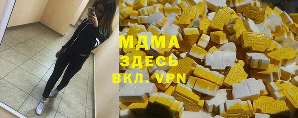 марки nbome Богданович