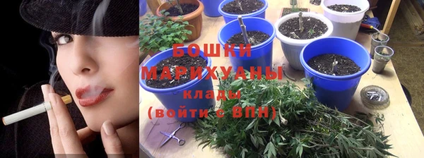 гашиш Белокуриха