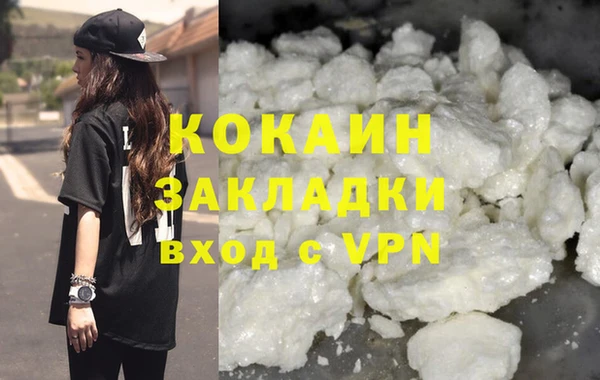 гашиш Белокуриха