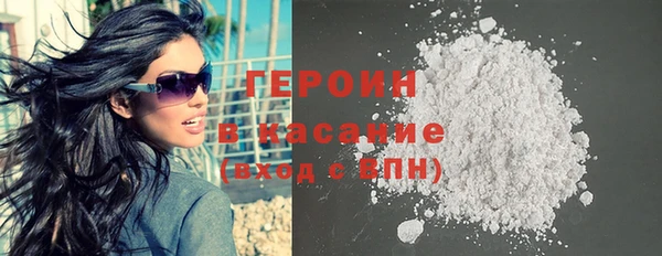 кокаин VHQ Белоозёрский