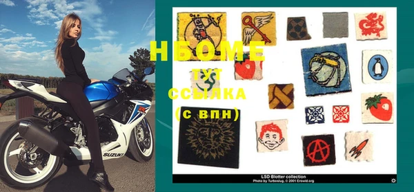 MDMA Premium VHQ Беломорск