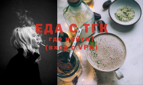 MDMA Premium VHQ Беломорск
