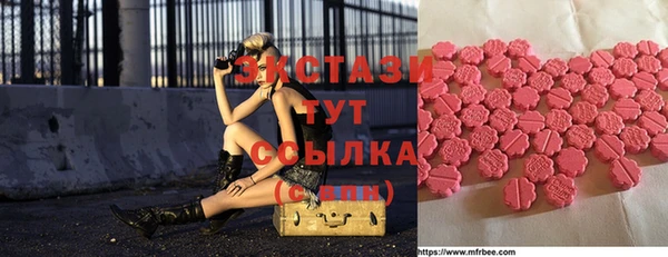 гашиш Белокуриха