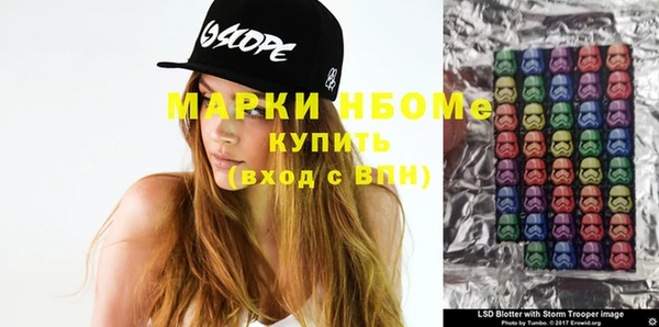 гашиш Белокуриха
