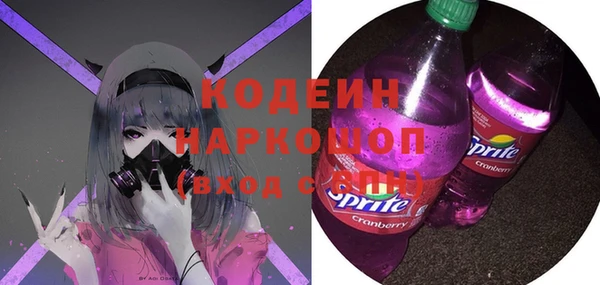 прущие крисы Сясьстрой