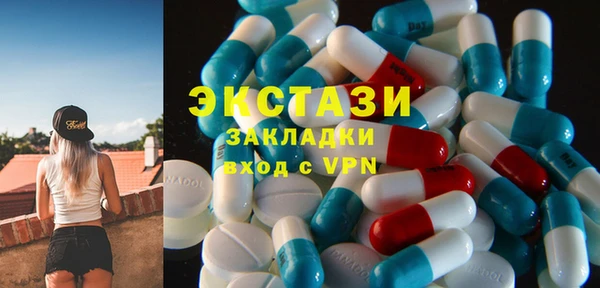 MDMA Premium VHQ Беломорск