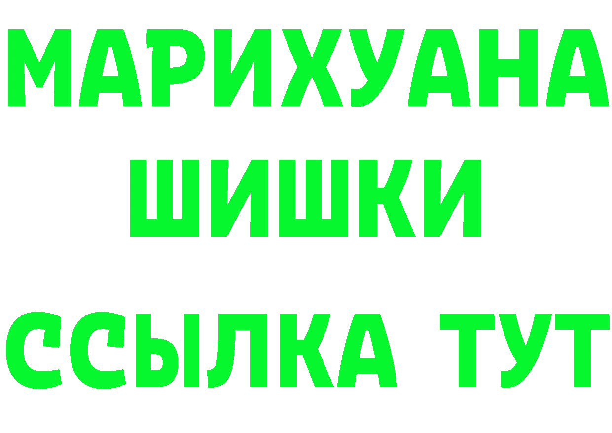 ГАШ Изолятор tor даркнет блэк спрут Гаврилов-Ям