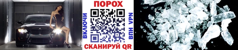 МЕТАМФЕТАМИН Декстрометамфетамин 99.9%  где купить наркоту  Гаврилов-Ям 
