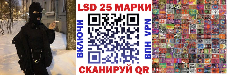 Наркотические марки 1,8мг  Гаврилов-Ям 